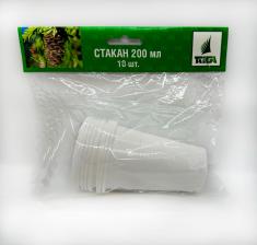 Стакан 200 мл, 1*10 шт. 