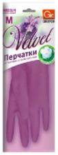 Перчатки латексные с хлопковым напылением лаванда "GRIFON" р-р L, 1пара/уп 36 уп/кор.) Арт. 303-312