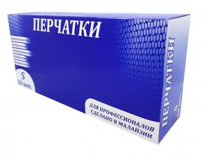 Перчатки латекс. текстур. сверхпрочн. размер S, 1*50 шт/25пар, High Risk (10уп/кор) ПФ