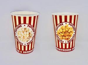 Стакан бумажный Попкорн,  46 oz, в полоску (1500 мл), 1*160 (6 уп/кор)
