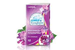 ПЛАТОЧКИ БУМ. 