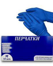 Перчатки латекс. текстур. сверхпрочн. размер M, 1*50 шт/25пар, High Risk (10уп/кор) ПФ