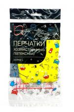 Перчатки хоз. латексные оранжев./желтые, р-р L 1пара/уп, 1*12 (240 уп/кор.)